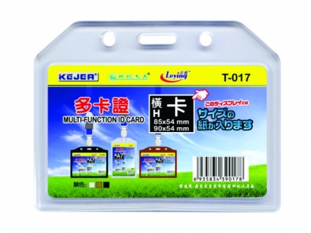 Buzunar dubla fata pentru ID carduri, PVC flexibil,  85 x 54mm, orizontal, 5 buc/set, KEJEA - transp