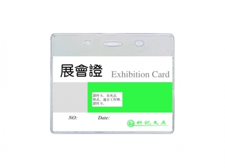 Buzunar PVC, pentru ID carduri, 108 x  70mm, orizontal, 10 buc/set, KEJEA - cristal